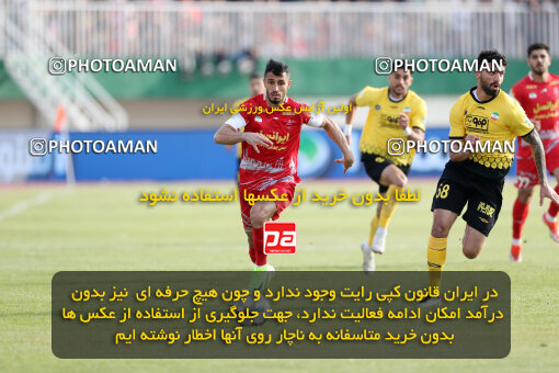 1403.10.28_17077_156_0098