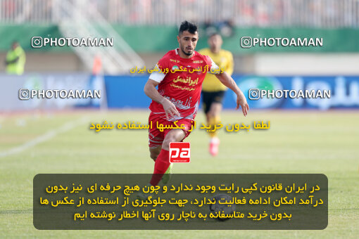 1403.10.28_17077_156_0099