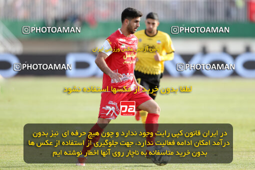 1403.10.28_17077_156_0104