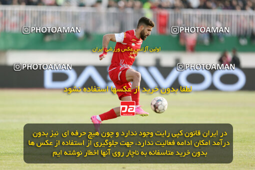 1403.10.28_17077_156_0108