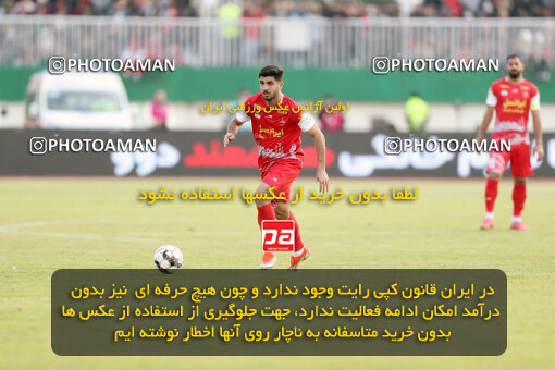 1403.10.28_17077_156_0124