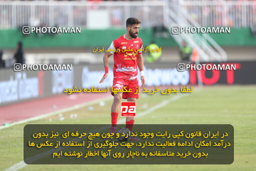 1403.10.28_17077_156_0125