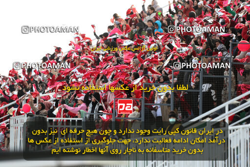 1403.10.28_17077_156_0133