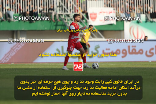 1403.10.28_17077_156_0135