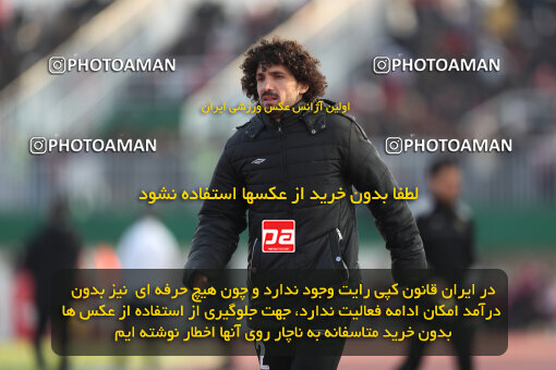 1403.10.28_17077_156_0137