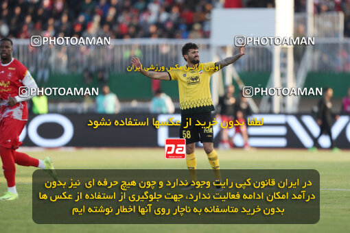 1403.10.28_17077_156_0158