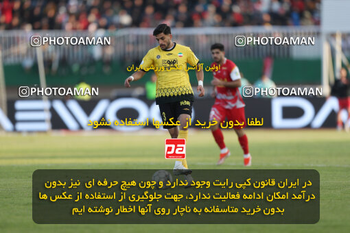 1403.10.28_17077_156_0160