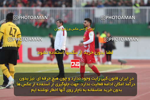 1403.10.28_17077_156_0165