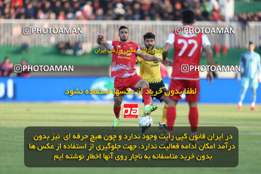 1403.10.28_17077_156_0166