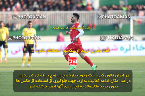 1403.10.28_17077_156_0168