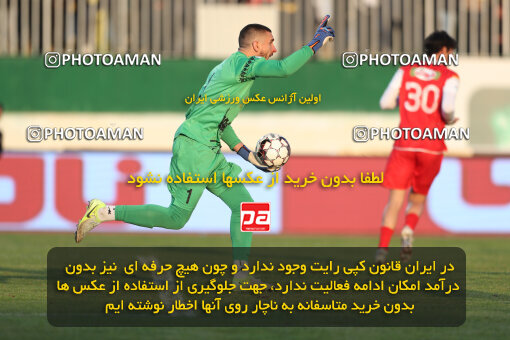 1403.10.28_17077_156_0183