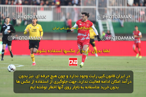 1403.10.28_17077_156_0184