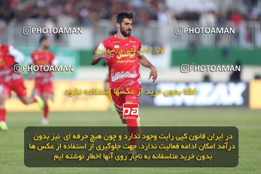 1403.10.28_17077_156_0191