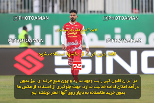 1403.10.28_17077_156_0197