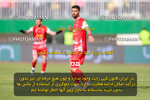 1403.10.28_17077_227_0002