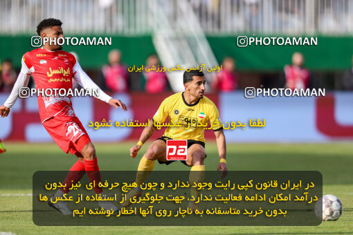 1403.10.28_17077_227_0003