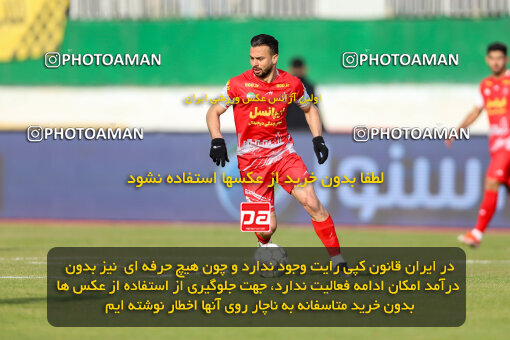 1403.10.28_17077_227_0004