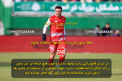 1403.10.28_17077_227_0008