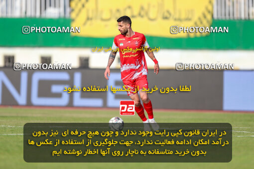 1403.10.28_17077_227_0011