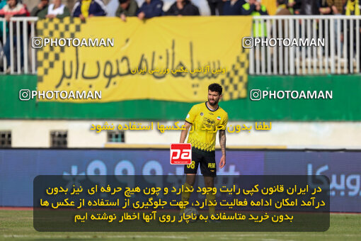 1403.10.28_17077_227_0018