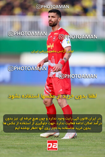 1403.10.28_17077_227_0037