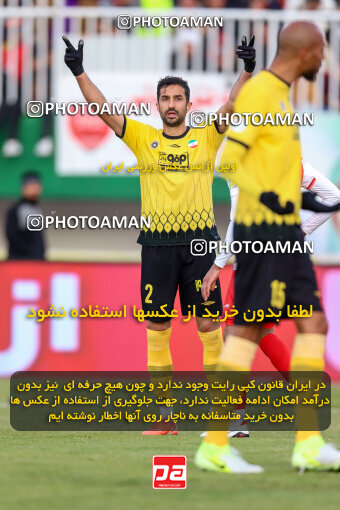 1403.10.28_17077_227_0046