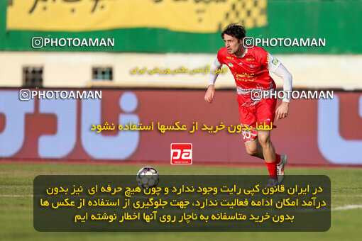 1403.10.28_17077_227_0064