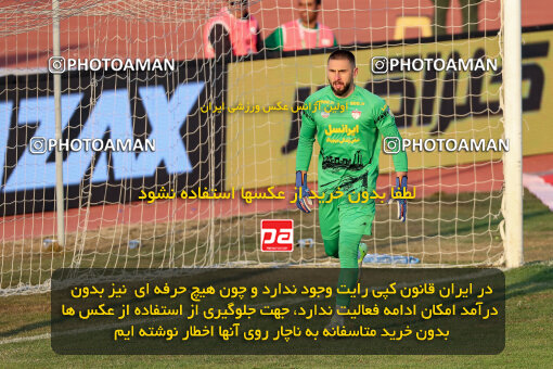 1403.10.28_17077_227_0077