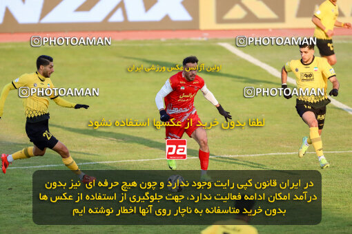 1403.10.28_17077_227_0080