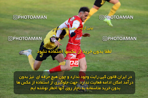 1403.10.28_17077_227_0084