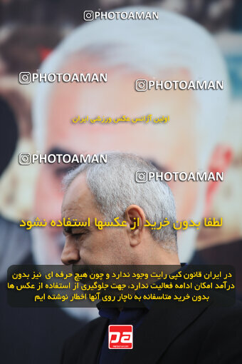 1403.10.28_17077_6_0008