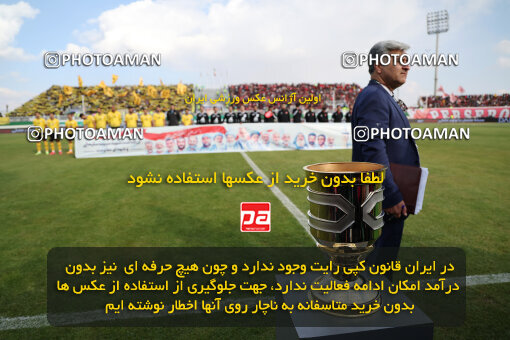 1403.10.28_17077_6_0038