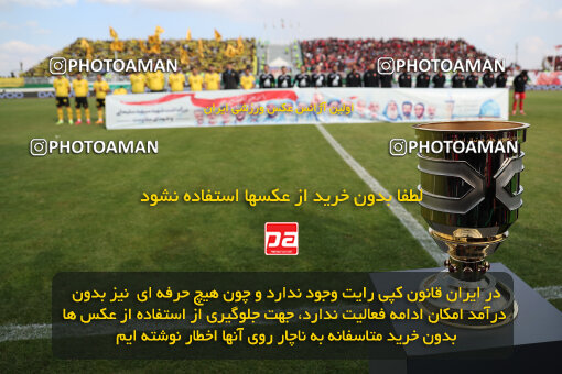 1403.10.28_17077_6_0039