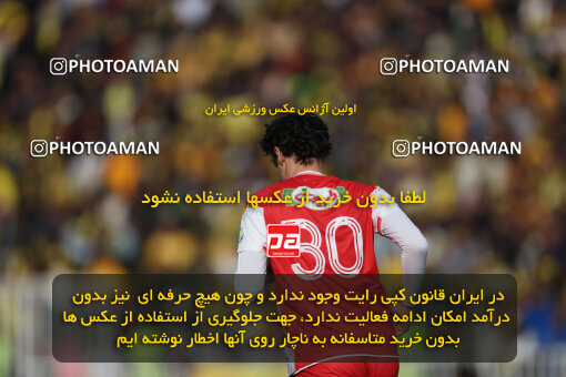 1403.10.28_17077_6_0075