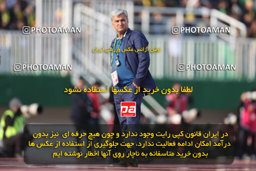 1403.10.28_17077_6_0086