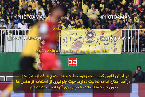 1403.10.28_17077_6_0109