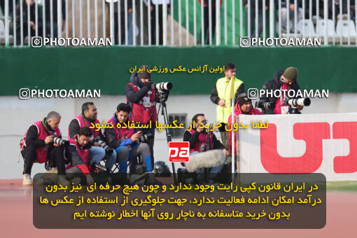 1403.10.28_17077_6_0117