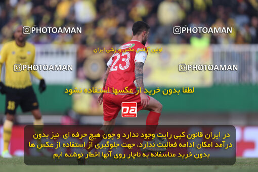 1403.10.28_17077_6_0142