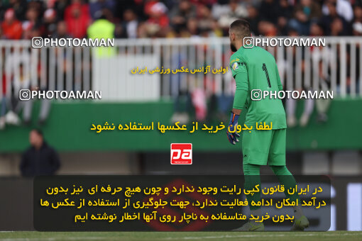 1403.10.28_17077_6_0144