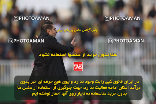 1403.10.28_17077_6_0158