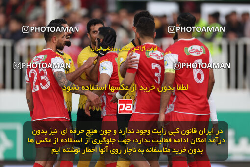 1403.10.28_17077_6_0163