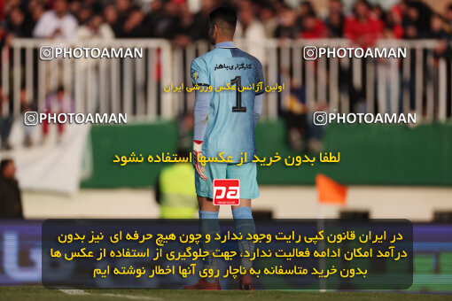 1403.10.28_17077_6_0190