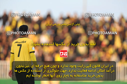 1403.10.28_17077_6_0202