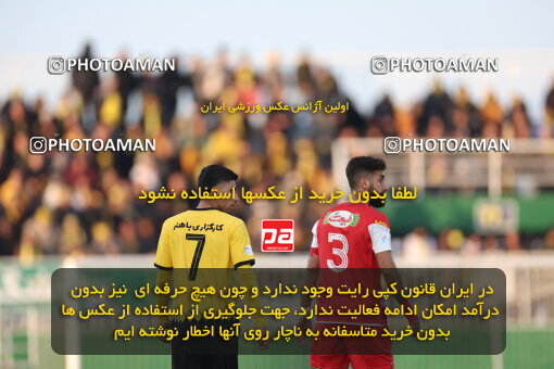 1403.10.28_17077_6_0204