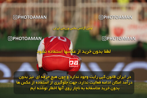 1403.10.28_17077_6_0208