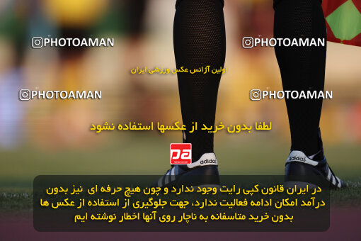 1403.10.28_17077_6_0213