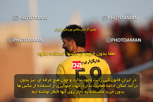 1403.10.28_17077_6_0222