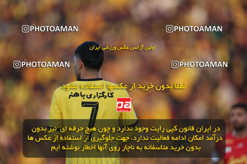 1403.10.28_17077_6_0231