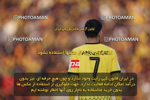 1403.10.28_17077_6_0235