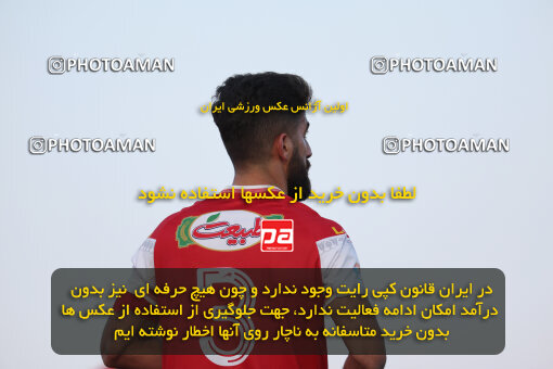 1403.10.28_17077_6_0238